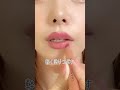 加工エフェクトみたいなリップの作り方