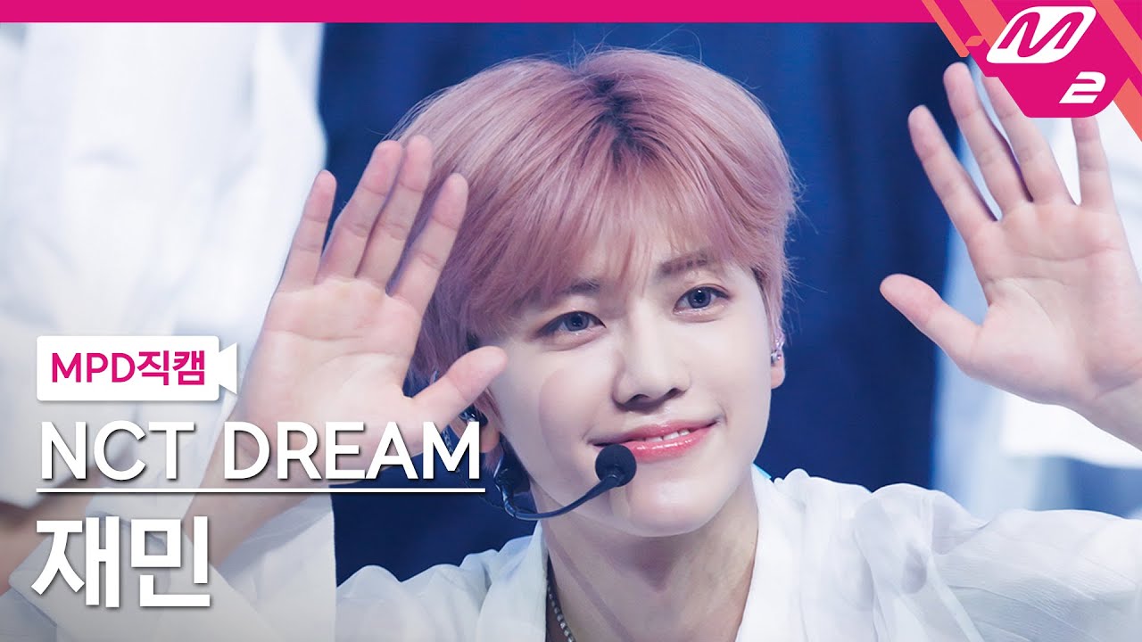 [MPD직캠] 엔시티 드림 재민 직캠 4K 'Broken Melodies' (NCT DREAM JAEMIN FanCam) | @MCOUNTDOWN_2023.6.22