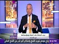 أحمد موسي لا يوجدغير المذنبين في السجون ولاحقيقة للإختفاء القسري 