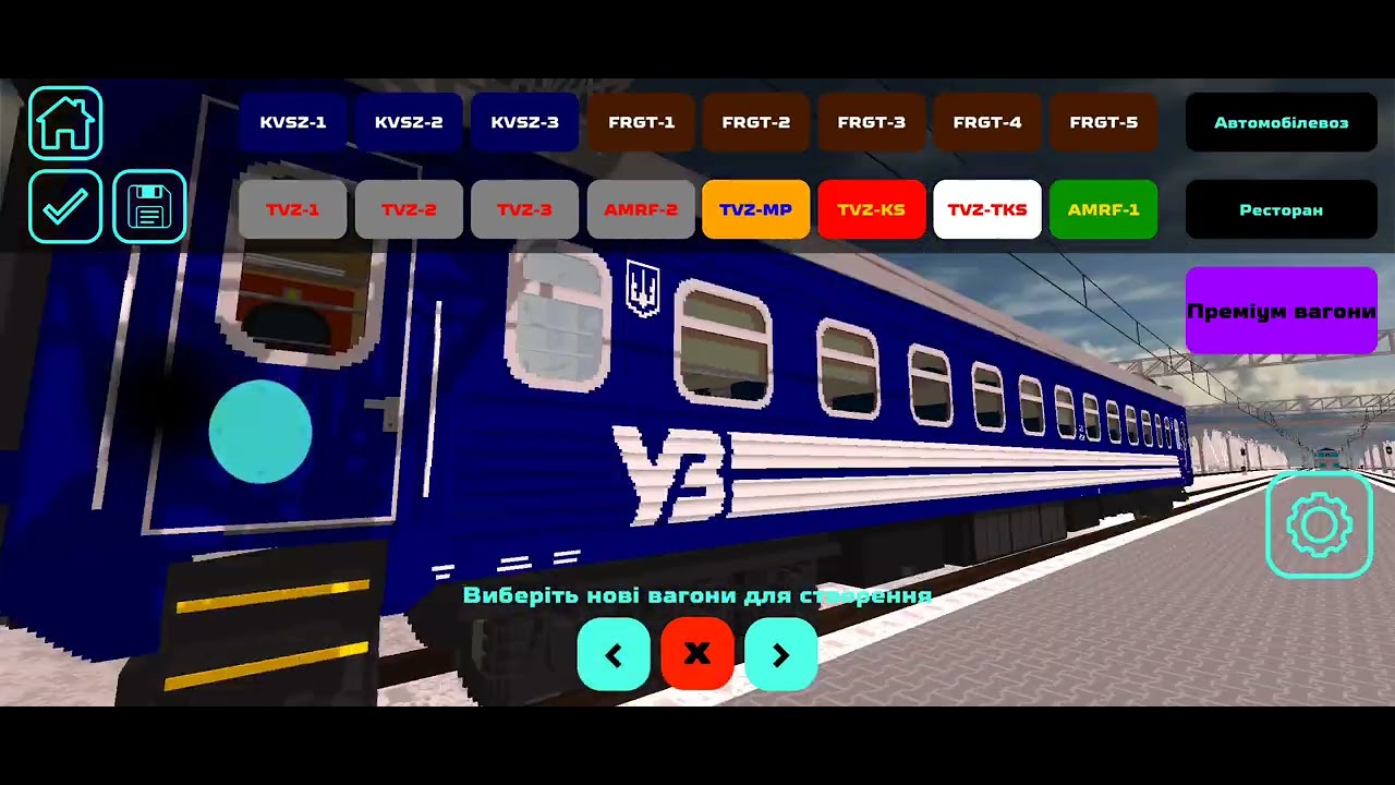 Як зробити бескінечний поїзд в скайрейл?? Самі дивіться и ви подумаєте шо я як Альберт Ейнштейн 😂😂😂😂