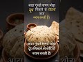 Kitchen Tips 😜 #shorts #short #shortsfeed #kitchentips #hacks #milk #wheatflour #food