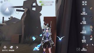 #70 Lanternist | Pro Player | Arms Factory | Identity V screenshot 5