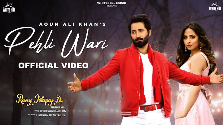 Pehli Wari : Aoun Ali Khan | Ali Abbas Syed,Amna R...