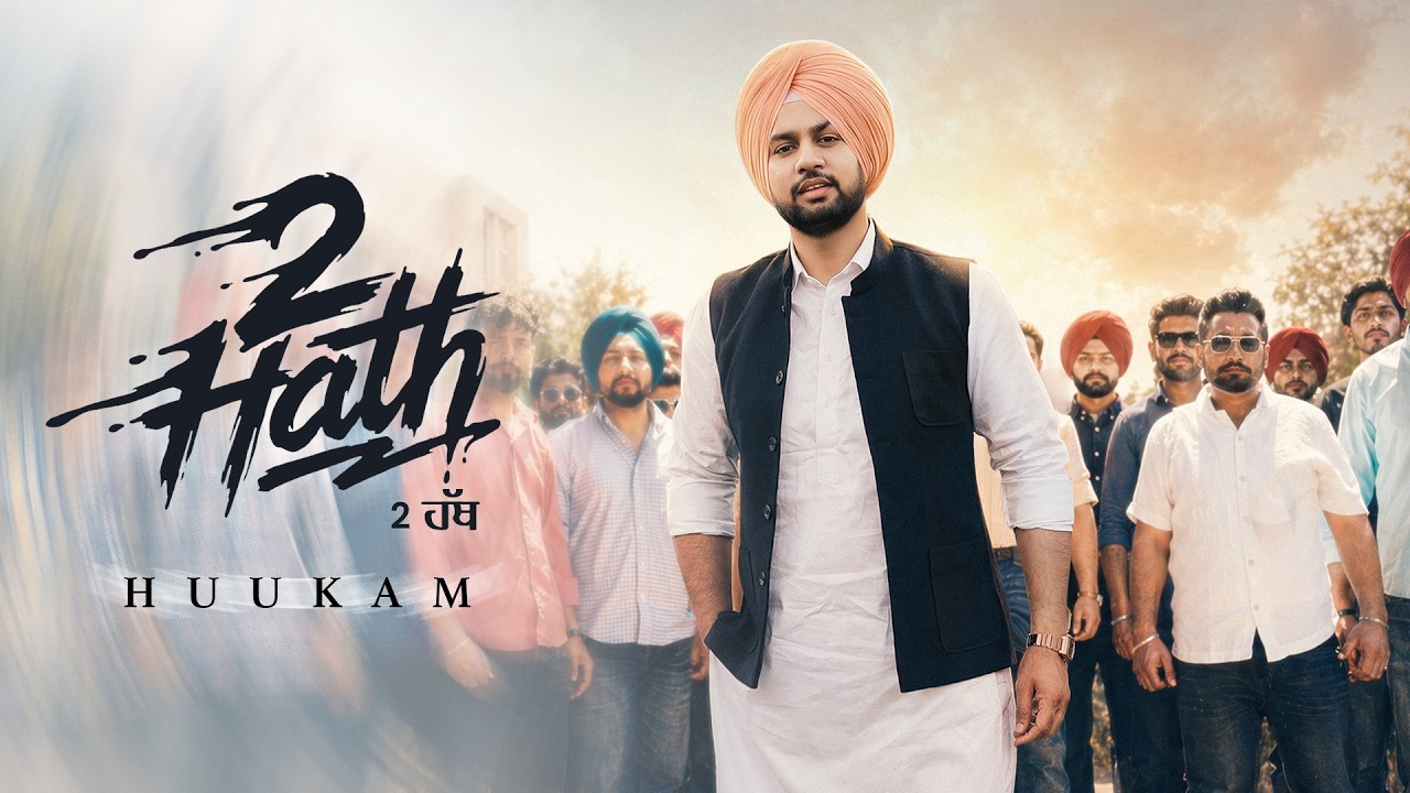 Watch 2 Hath (Official Video) | Huukam | Latest Punjabi Songs 2026 | New Punjabi Songs 2026 | Kelly Music on YouTube Watch 2 Hath (Official Video) | Huukam | Latest Punjabi Songs 2026 | New Punjabi Songs 2026 | Kelly Music on YouTube