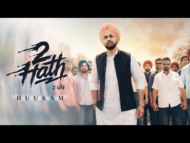 2 Hath (Official Video) | Huukam | Latest Punjabi Songs 2026 | New Punjabi Songs 2026 | Kelly Music