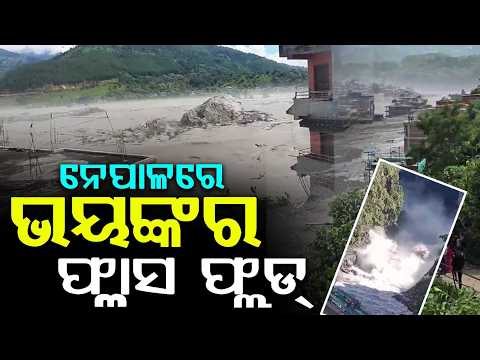 Nepal Flood Catastrophe: Entire Village Buried Under Landslide | Hundreds Missing & D*ad |Argus News