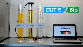 DUT-E 2Bio: определение изменения топлива