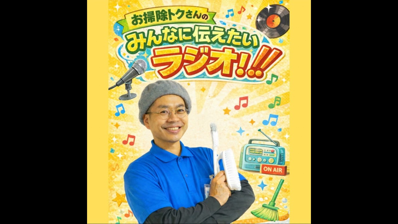 エアコン掃除をお願いできるプロの方を探しています 29》プロのエアコンクリーニングについて詳しく解説します！ - YouTube