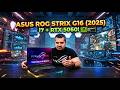 Какво получаваме от ЛАПТОП за около 2000 евро тези дни? - Asus RoG Strix G16 2025 review