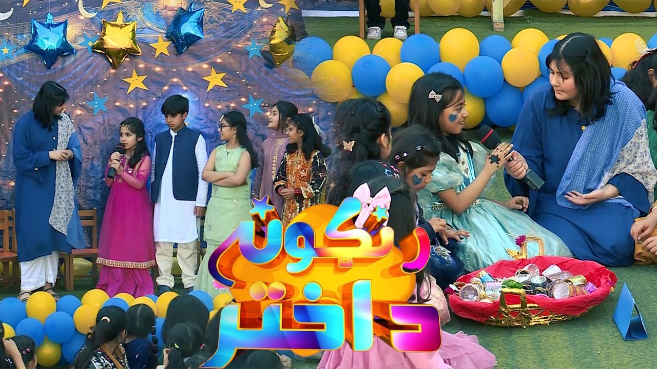 Rangoona Da Akhtar | Eid Special | Kids Show | Avt khyber