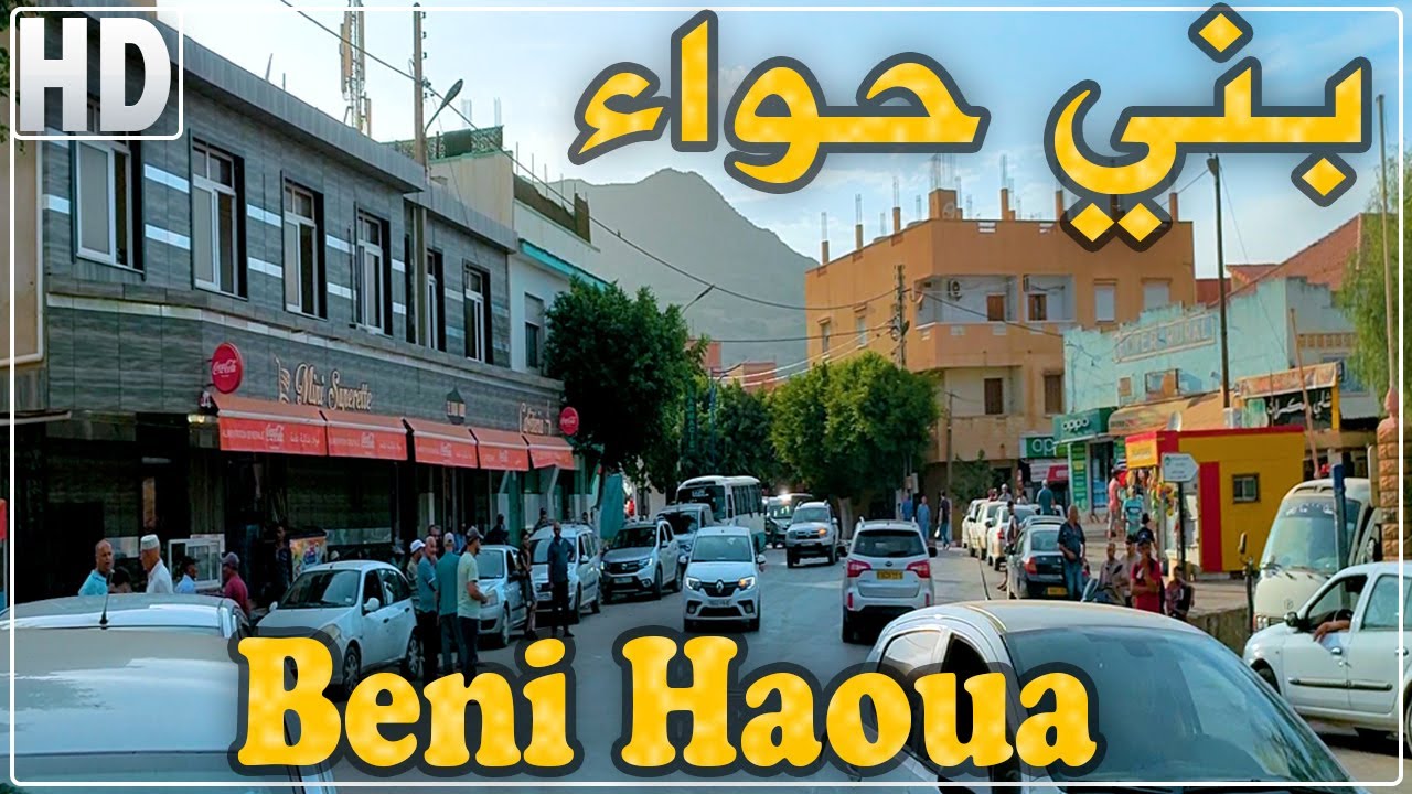 جولة في مدينة بني حواء بولاية الشلف