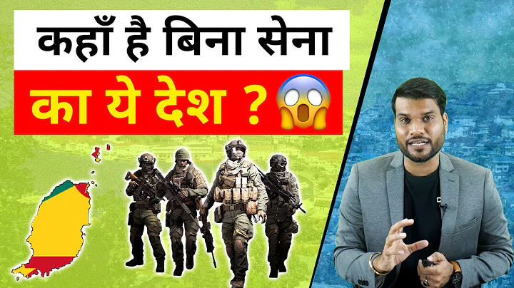 कहाँ है बिना सेना का ये देश ?! 😱| A2 Motivation |#shorts #ashortaday #a2_sir