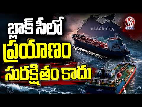 MEA Advises Indians to Assess Security Risks Before Taking Jobs on Black Sea Vessels |  V6 News - V6NEWSTELUGU