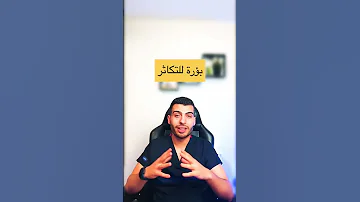بق الفراش بق بق الفراش فرنسا حشرة قرصة دم قطط أمراض د مصعب حسوا ثقف نفسك طبيا 