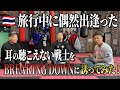 【感動】勇気とパワーをもらいました