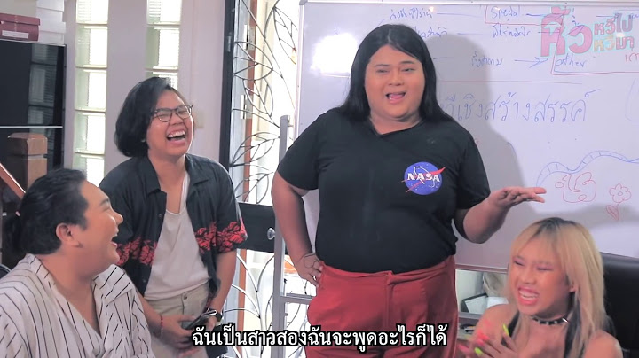 หิ้วหวี Special 🍌ท้าตีท้าต่อยขอให้บอกหวี หวีจัดให้สาสม