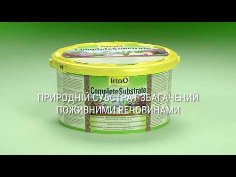 Tetra CompleteSubstrate Субстрат с удобрениями 5кг, видео 1