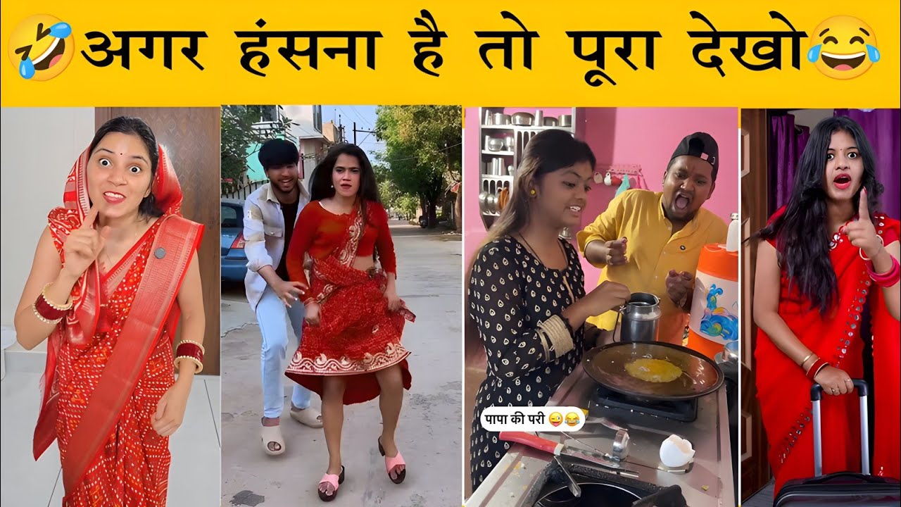 New Funny Video😂। Trending Funny Video🤣। New Instagram Funny Video😃। Comedy Video😁 by gunda club Pt5