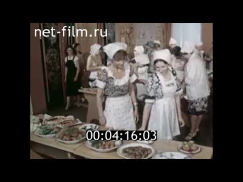 1983г. Магнитогорск. металлургический комбинат. обеспечение питанием