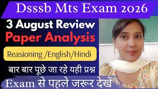 Dsssb mts exam review 2026|dsssb mts paper review|dsssb mts analysis 2026|dsssb review today||