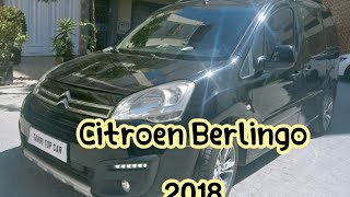 Citroen Berlingo 2018 سيتروين بيرلينكو #سيارات_الطاهري 0629999726