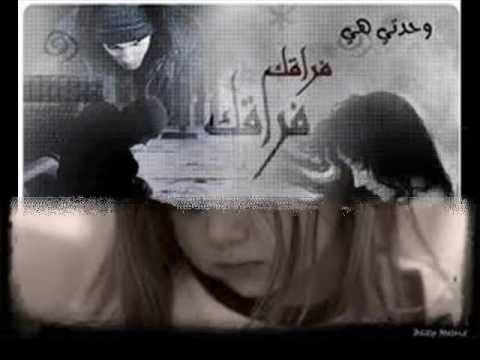 حرام راغب علامه