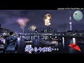 だから今夜は・デュエット曲