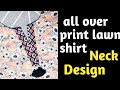 Latest v placket neck design for all over print summer kurti  v cut neck design sew by nisa world