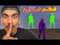 هكر كشف الاماكن و بدون باند هكر كشف الاماكن و بدون باند
