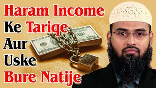 Haram Income Rizq Kamai Ke Tariqe Aur Uske Bure Results By Adv. Faiz Syed