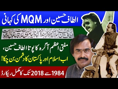 Βίντεο: Pervez Musharraf Net Worth