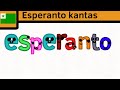 la Esperanta alfabeta kanto A-Z S1 E1