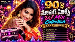 90's Telugu DJ Mix Collection | Evergreen Super Hits | Ammo Ammayena | Yedho Manasu | V-Mix Labs