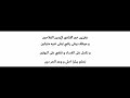 كلمات مساء الخير ( حسين الجسمي )