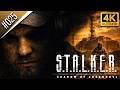 S.T.A.L.K.E.R.: SHADOW OF CHERNOBYL #025 - Labor X-16 ᴳᴱᴿᴹᴬᴺ ⁴ᴷ