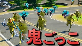 [Fortnite] 50人VS50人のバナナとスライムの大規模鬼ごっこ！