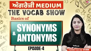 Synonyms And Antonyms | English Class For Punjab Police, Jail Warder, Patwari | The Vocab Show