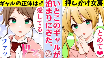 ホメテノバス ギャル ホメテノバス ギャル