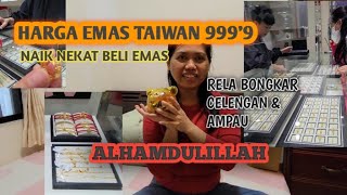 ALHAMDULILLAH BORONG EMAS‼️HARGA EMAS TAIWAN 999'9 MEROKET HARI INI #vlogtkwtaiwan