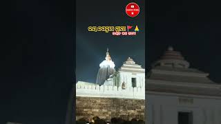 Juade mu dekhuchi to te hin dekhuchi#status #shots #odisha #puri #bmw #army #love #life #god #odia
