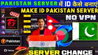 how to make pakistan server id in free fire 2023 | pakistan server ki id kaise banaye