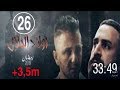    26  2019 أولاد الحلال الحلقة 26 السادسة والعشرون