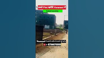 सस्ते प्लॉट खरीदें Varanasi में, Plot For Sale in Varanasi#plot#plots #home#shorts#short #shortsfeed
