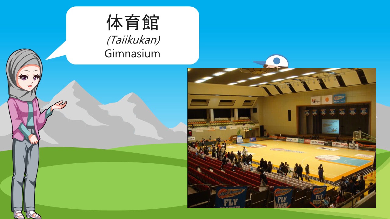 Belajar Bahasa  Jepang  Mengenal Tempat tempat Olahraga  by 