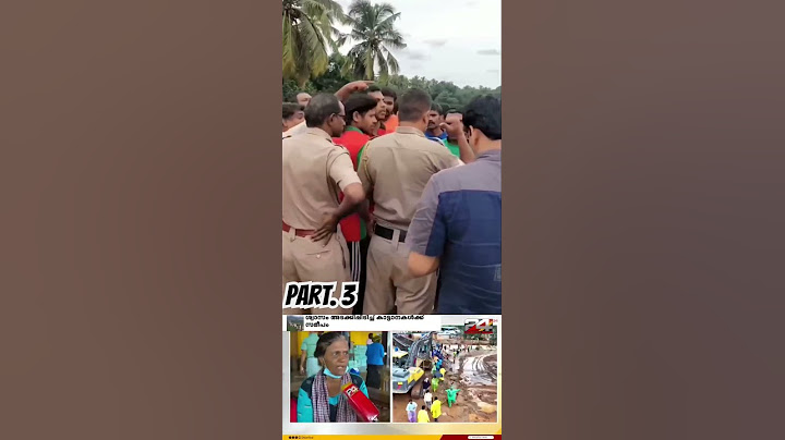 ഈ ദുരന്തത്തിലെ ഏറ്റവും അവിശ്വസനീയ അതിജീവന കഥ പറഞ്ഞ് സുജാതയും കൊച്ചുമോളും #wayanad #savewayanad