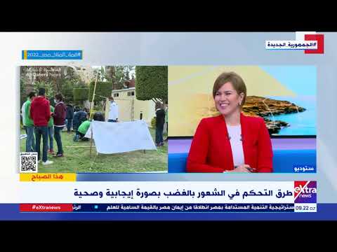 كيف يكون الآباء قدوة لأبنائهم د طارق إلياس خبير التنمية البشرية يوضح