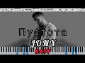 JONY - Пустота (кавер на пианино + ноты) EASY