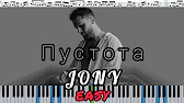 ДомНот Easy