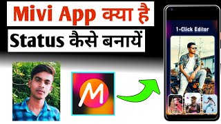Mivi App || Mivi App Kaise Use Kare || How to use Mivi app || Mivi app kya hai screenshot 1