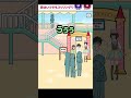 【元カノ回避】恋はいつでもスリリング♡元カノがいるよ　なんとかしてはなれないと　ステージ4
